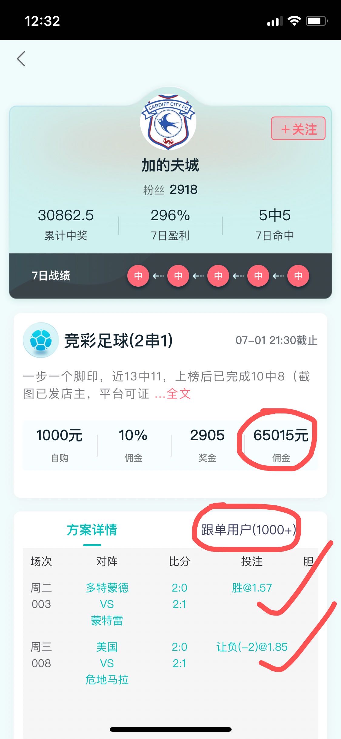 202508011754047227720413.jpg 202508011754047227720413.jpg