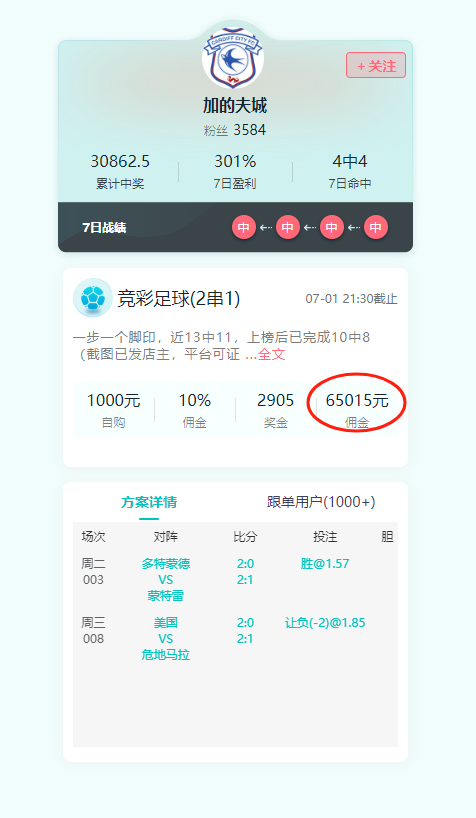 202507161752657642840846.png 202507161752657642840846.png